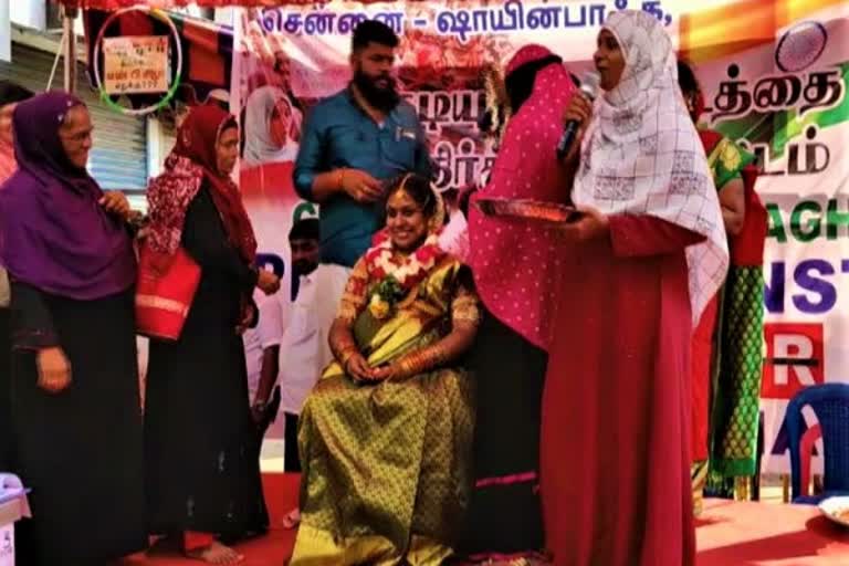 tn during caa protest baby shower function held in chennai