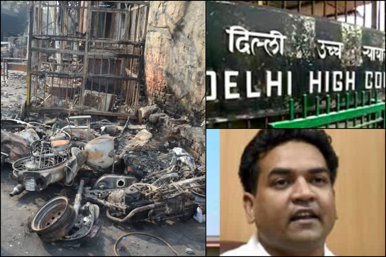 DELHI COURT  Delhi violence  ഡല്‍ഹി കലാപം  കപില്‍ മിശ്ര  ഡല്‍ഹി പൊലീസ്