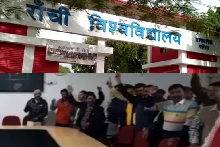 Ranchi university employees encircle Vice chancelor