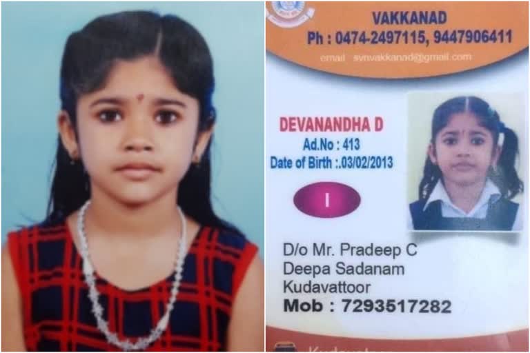 GIRL MISSING  ആറു വയസുകാരിയെ കാണാതായി  അന്വേഷണത്തിന് പ്രത്യേകസംഘം  കൊല്ലം  kollam  girl missing