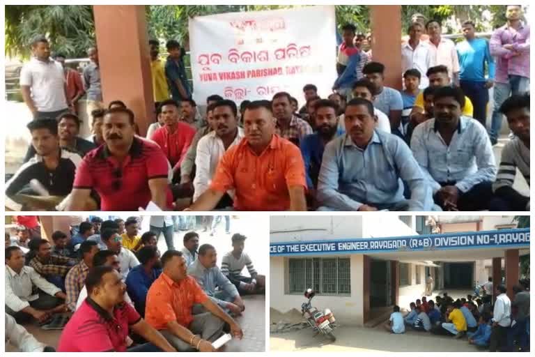 yuva vikas parishad rayagada protest for baipas road