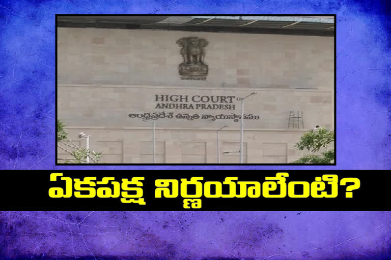 high court question to govt where the right to allocate amaravati land to homesteads