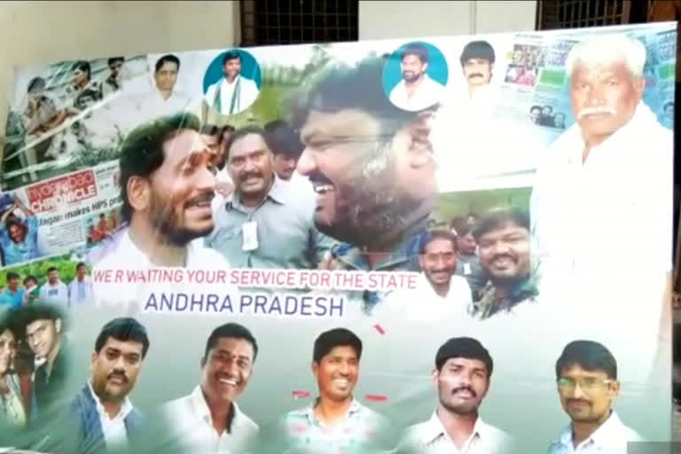 Two people died while arranging CM jagan Flexi in anakapalli