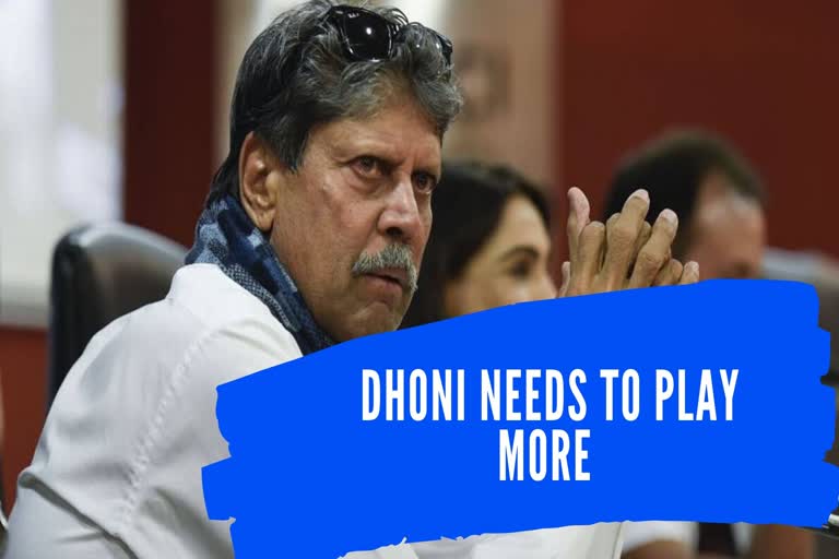 Kapil Dev and MS Dhoni Playing T20 World Cup,ಟೀಂ ಇಂಡಿಯಾದ ಮಾಜಿ ನಾಯಕ ಮಹೇಂದ್ರ ಸಿಂಗ್ ಧೋನಿ