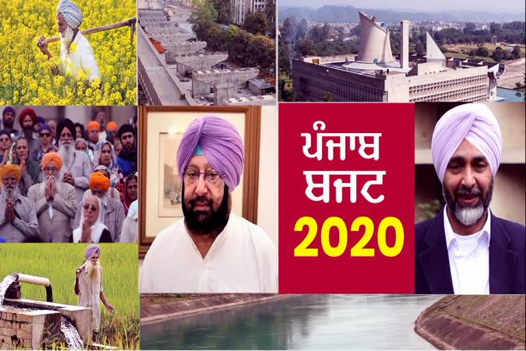 punjab 2020 : FM Manpreet Singh badal presenting Budget