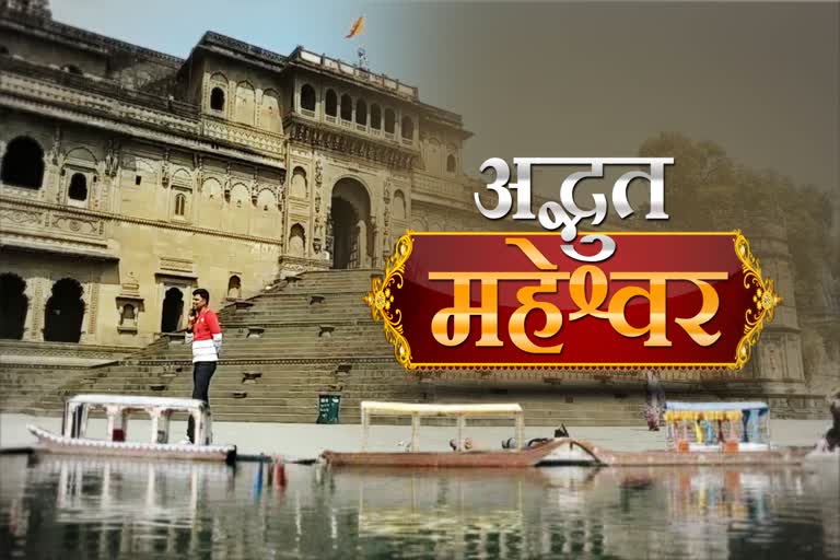 Tourists visit the Maheshwar in Khargone throughout the year