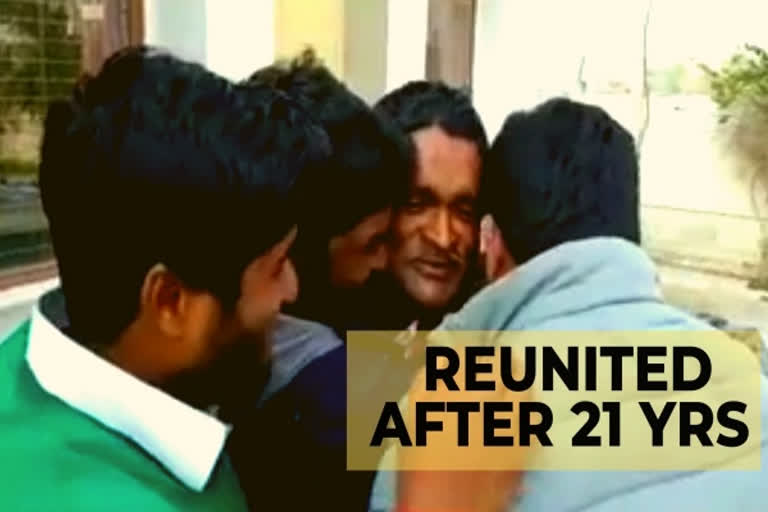 Rajasthan man reunites with family after 21 years