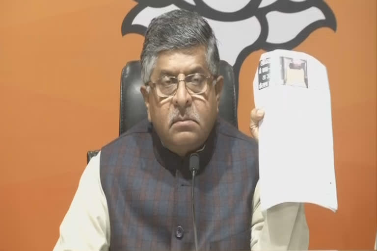 BJP leader Ravi Shankar Prasad