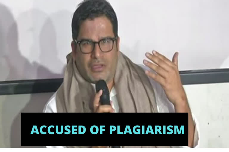 Congress accuses Prashant Kishore of plagiarism