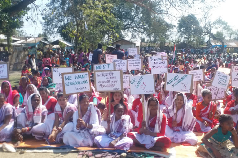Mass protest by ATTSA at Bongaigaon