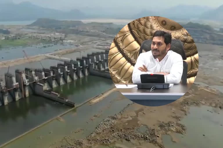 cm jagan meeting on polawaram project