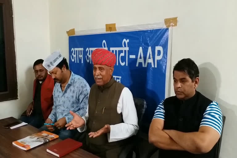 AAP worker indefinite strike, महिला और शिशु चिकित्सक नहीं होने का मामला