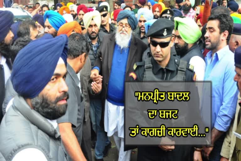 parkash singh badal on budget, parkash singh badal visited Chandigarh police,