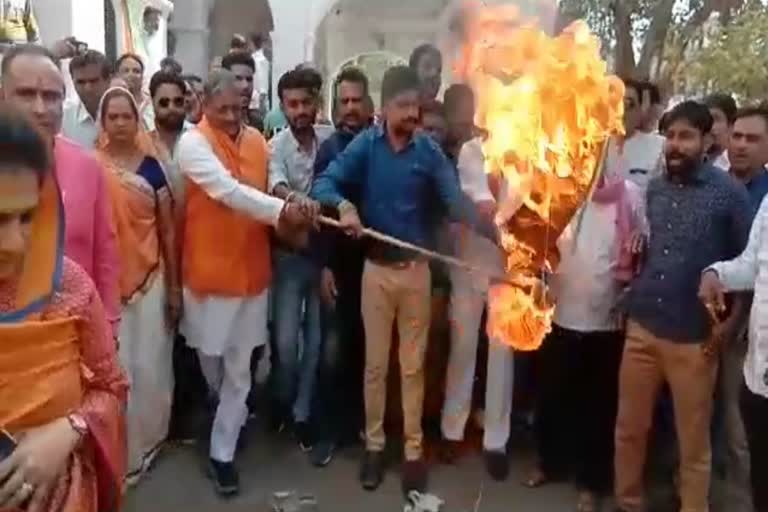 BJP protests by burning effigy