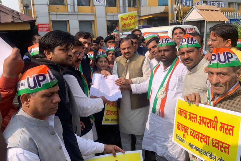 Congress workers give a memorandum to the MP mahesh sharma