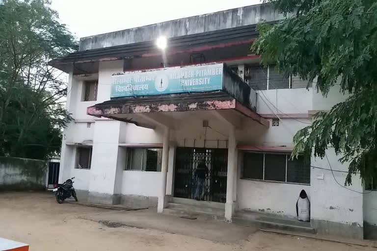 CBI raids Nilambar Pitambar University