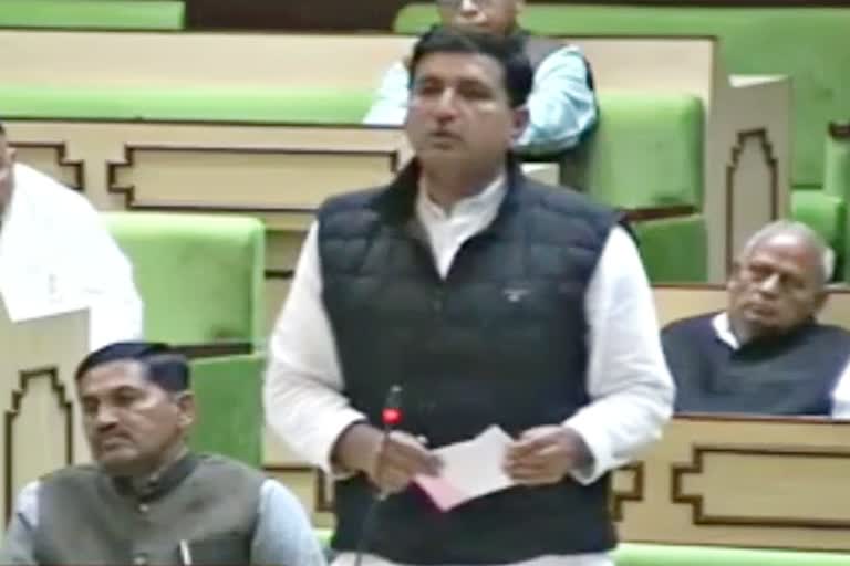 राजस्थान विधानसभा, Rajasthan Legislative Assembly