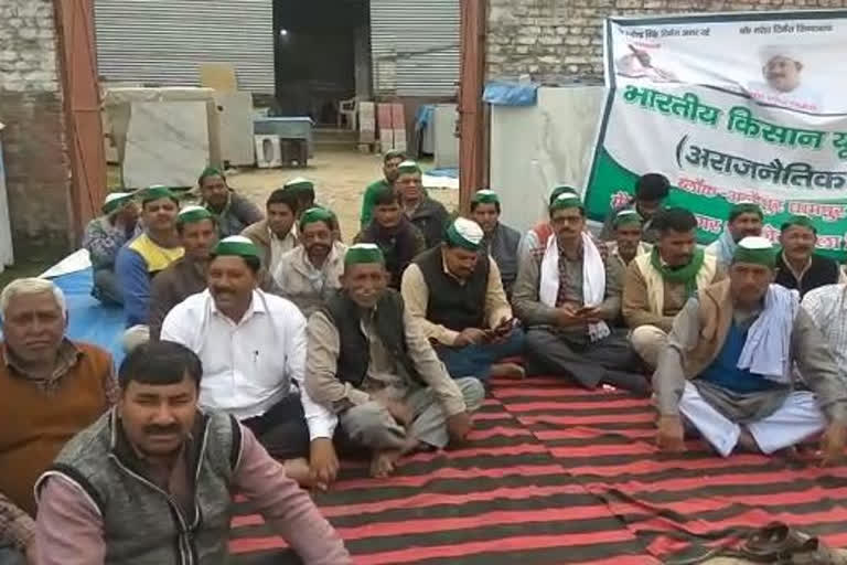 bijnor bhartiya kisan union protest against administration