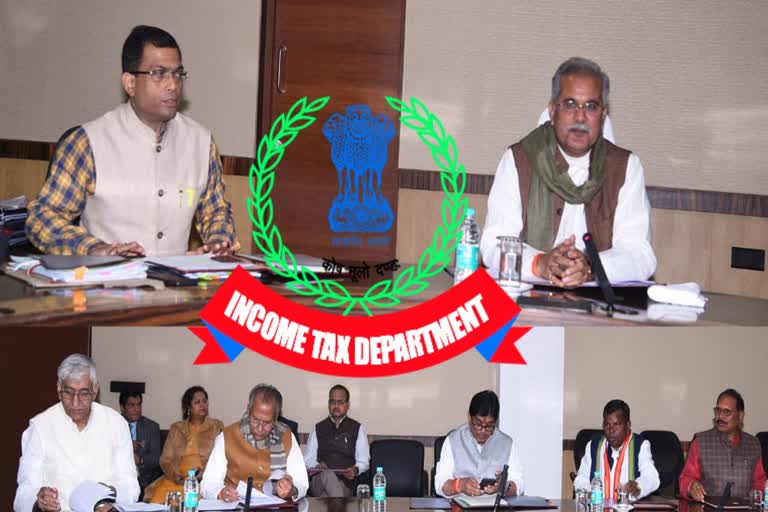 Political struggle after rapid action by Income Tax Department in raipur