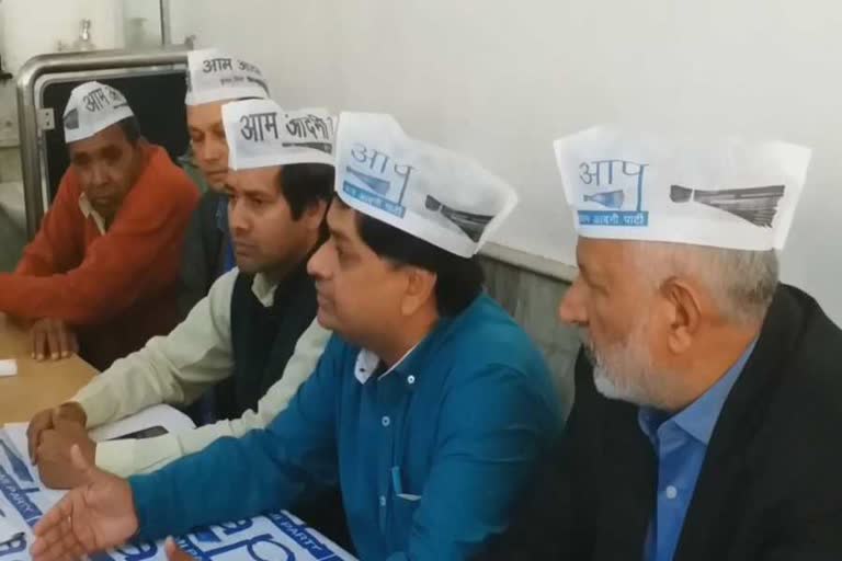 aam aadmi party held meeting in panipat