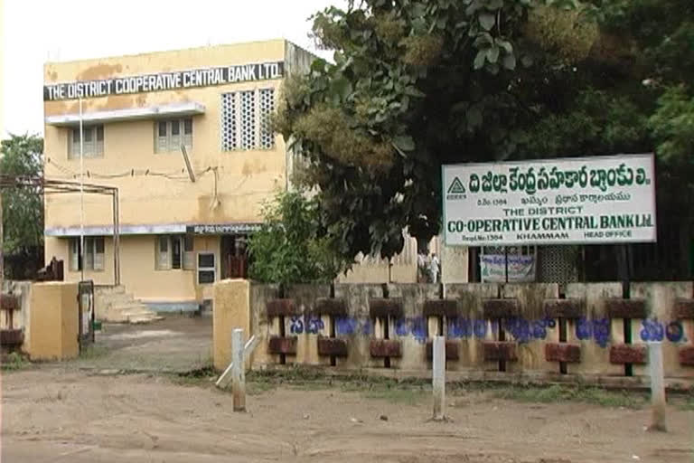 dccb, dcms elections in telangana