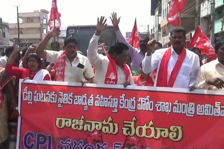 cpi dharna in warangal against delhi incident