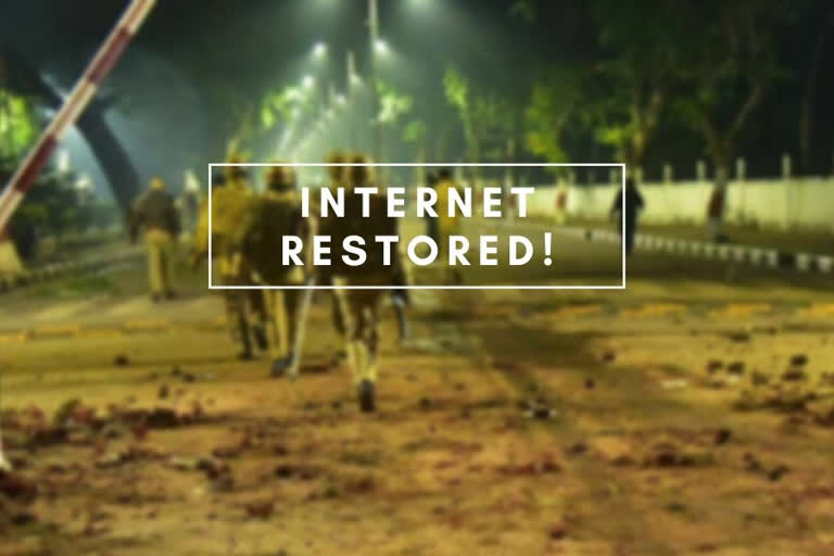 Mobile internet services  Citizenship Amendment Act  Internet services restored in Aligarh  അലിഗഡിൽ ഇന്‍റർനെറ്റ് സേവനങ്ങൾ പുനസ്ഥാപിച്ചു  അലിഗഡ്  ഇന്‍റർനെറ്റ് സേവനങ്ങൾ  സിഎഎ