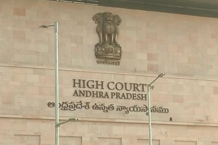 high court on mro complaint  on capital farmers