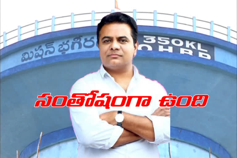 ktr tweet