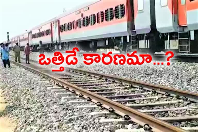 RAILWAY CONTRACTOR SUICIDE AT DHEVARAKDRA RAILWAY STATION