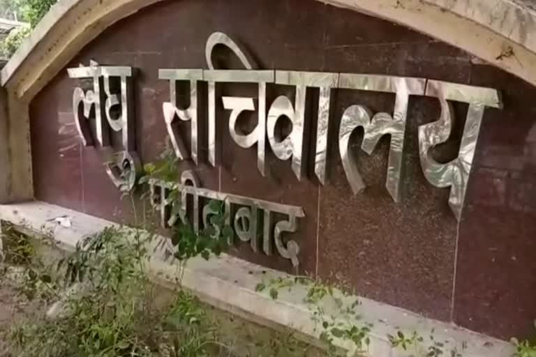 District Deputy Commissioner suspended Clerk in Faridabad