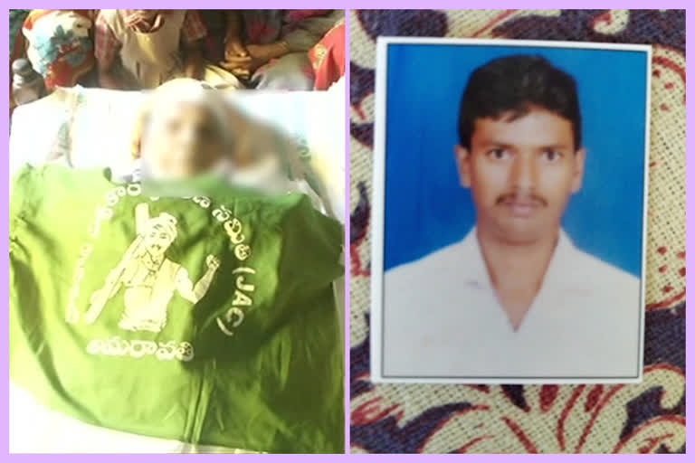 Two farmers are died for capital amaravathi protest in guntur