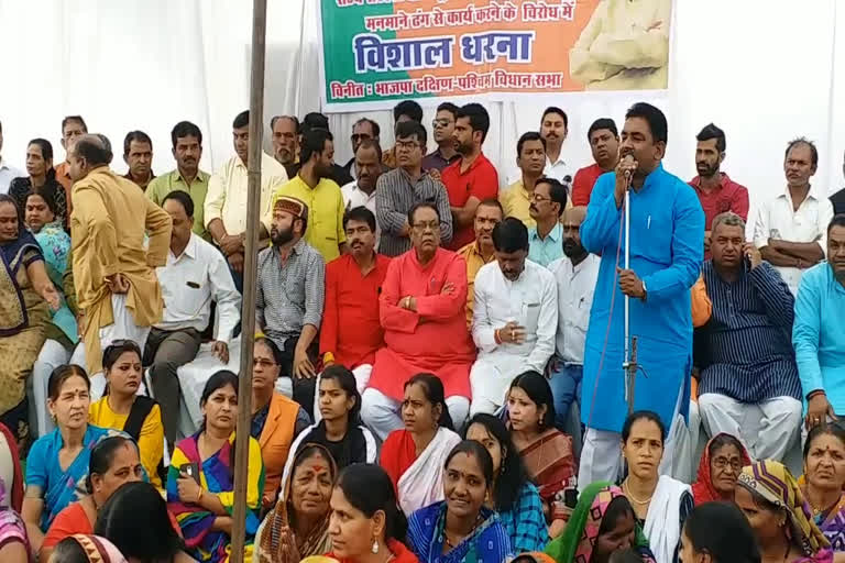 Former minister Umashankar Gupta sitting on strike in bhopal