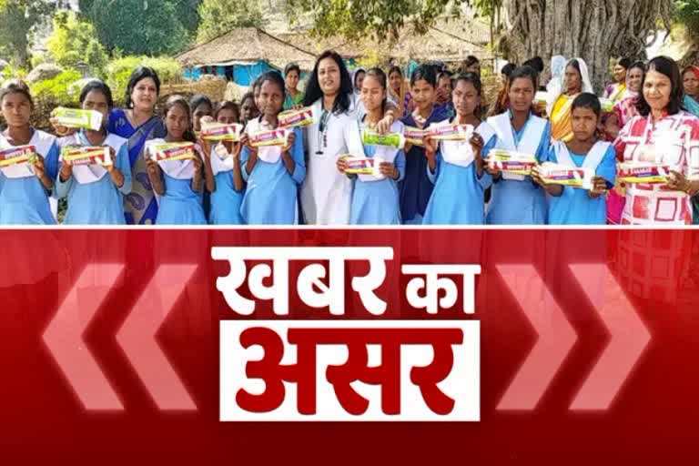 pad-women-reached-dhamrampuri-village-after-watching-news-on-etv-bharat