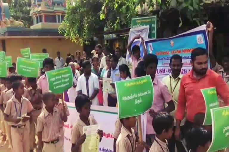 siddha medicine awareness rally by students in Ullikottai