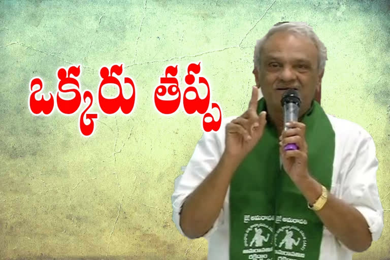 cpi narayana talks about cm jagan