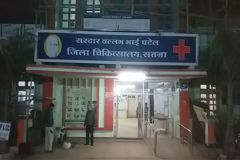 Lack of security and cleanliness in Satna District Hospital