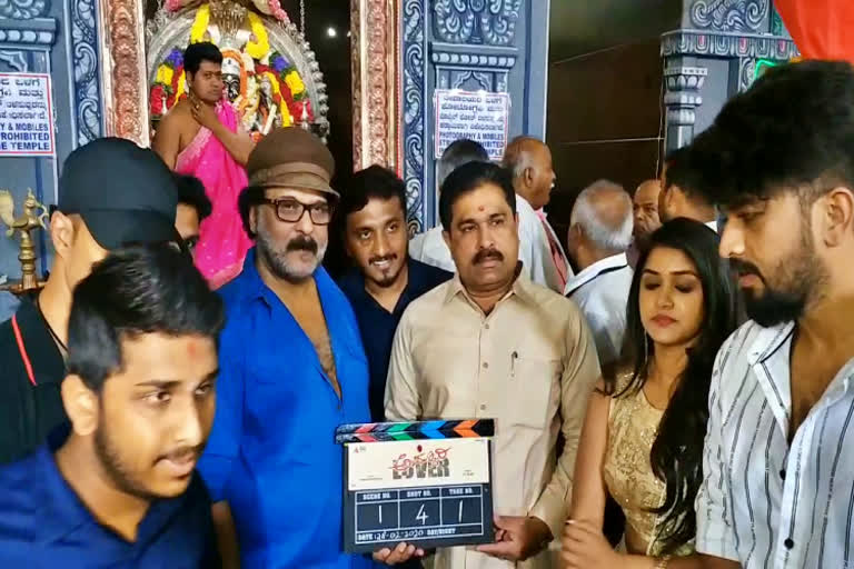 adduri lover shooting start