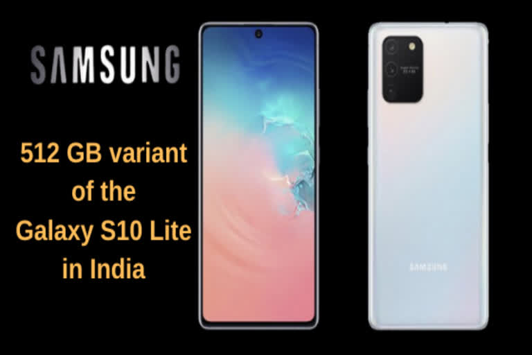 Samsung launches 512GB variant of Galaxy S10 Lite in India