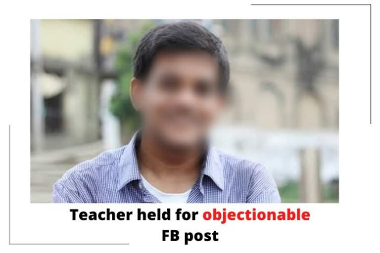 Assam teacher arrested for derogatory remarks against PM