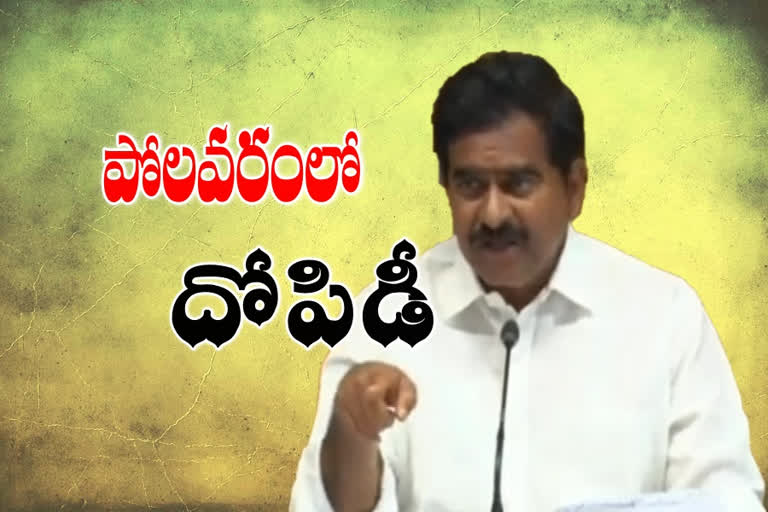 devineni uma talks about cm polavaram tour