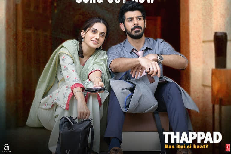 Thappad box office collection day 1