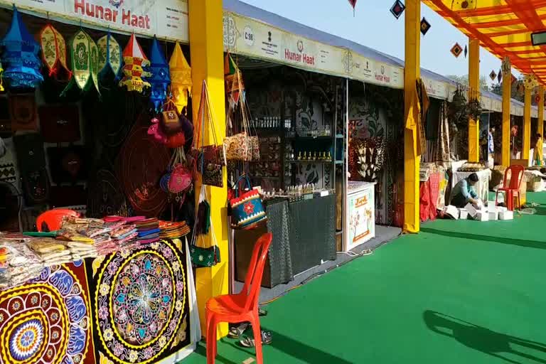 Hunar Haat will be held at Harmu Maidan in Ranchi on 29 February