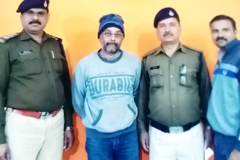 Reward fraudster arrested in Bhopal