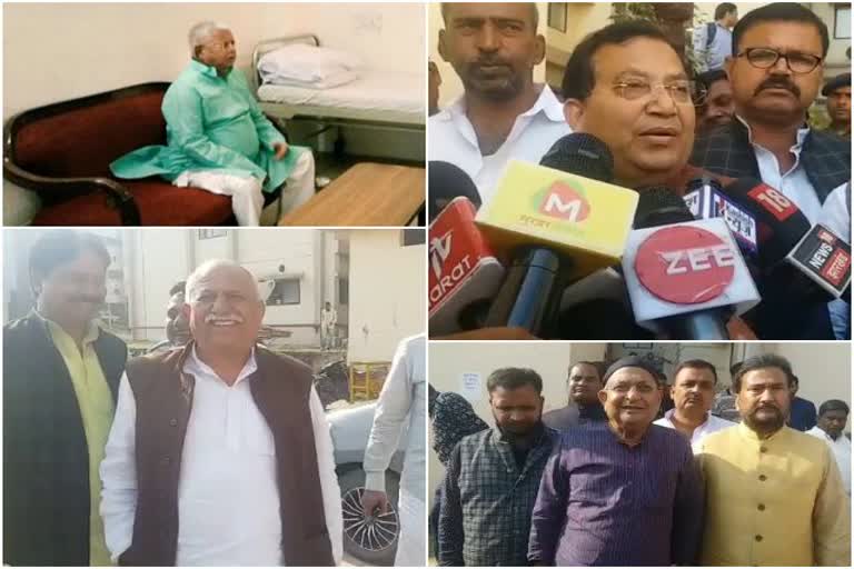 Lalu Yadav, fodder scam case, RIMS paying ward, RJD supremo, लालू यादव, चारा घोटाला मामला, रिम्स पेइंग वार्ड, आरजेडी सुप्रीमो