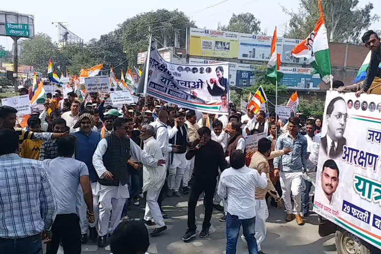 aarakshan bachao yatra of congress in barabanki