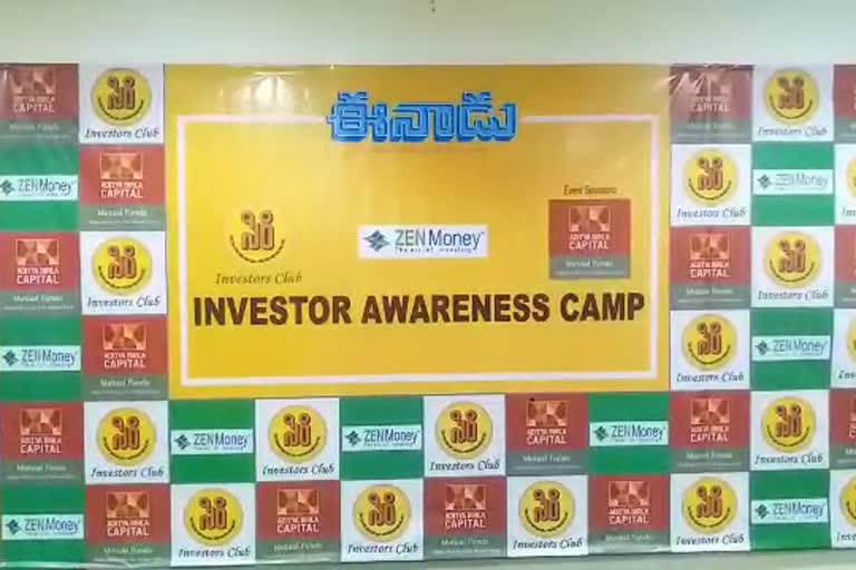 Siri Investors Club awareness program at ananthapuram