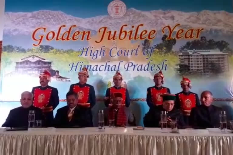 Golden Jubilee of Himachal Pradesh High Court