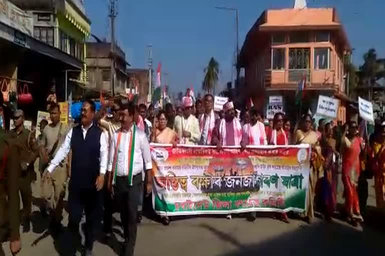 Congress rally at Sonari Sivsagar assam etv bharat news