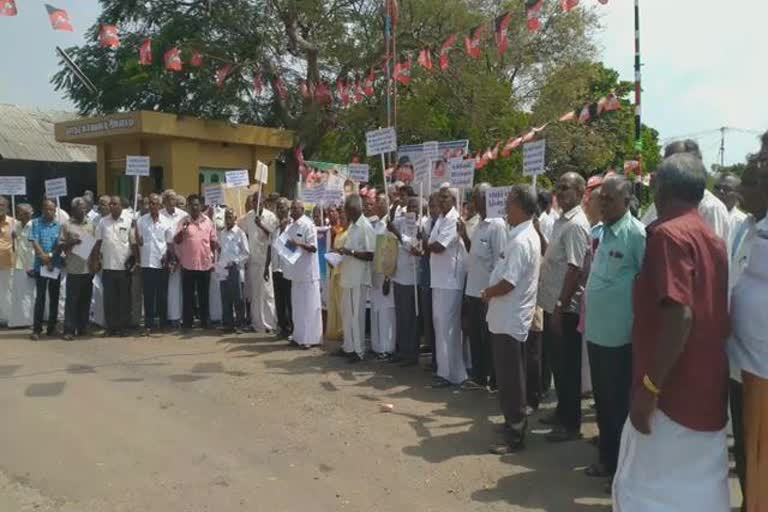 போக்குவரத்து ஓய்வு பெற்ற ஊழியர்கள் நடத்திய ஆர்ப்பாட்டம்